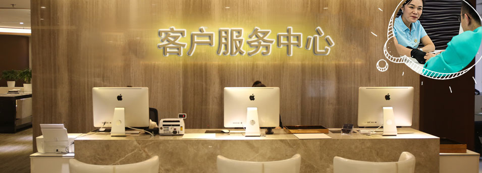 客服区-临安区雷达维修服务中心